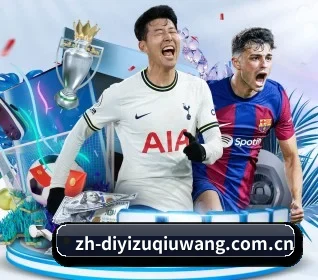 第一足球网 APP 界面